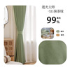 Matcha green