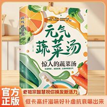 Ԫ���߲˜���ͥ��Ҋʳ�ĺ����׌W��������֭����ɳ�������֏�Ԫ��