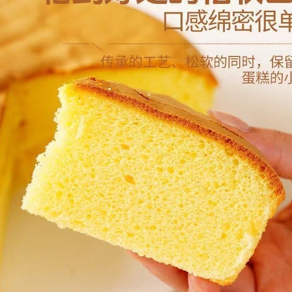 现烤现发戚风蛋糕胚亲子即食半成品DIY烘焙生日蛋糕新鲜生日商用|undefined