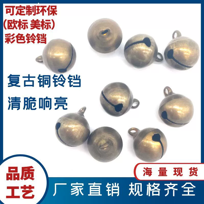 Ретро слово медный колокольчик золотой колокольчик для домашних животных колокольчик цветной экологически чистый колокольчик diy игрушечные аксессуары оптом