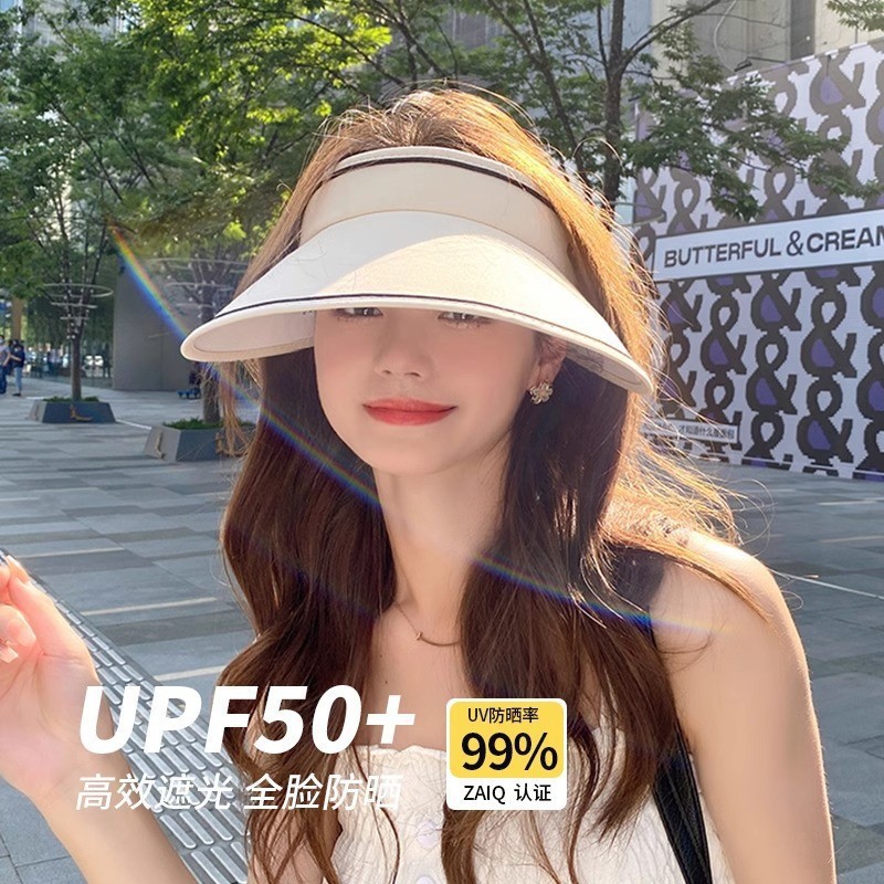 空顶防晒帽女夏季uv防紫外线大帽檐遮脸骑车遮阳可折叠户外太阳帽