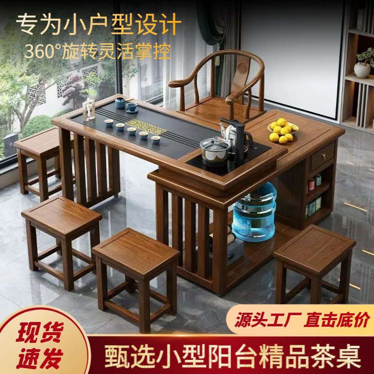 無垢材回転ティーテーブル回転バルコニー小さなアパート家庭用モバイルティーテーブルと椅子の組み合わせティーカンフーティーテーブル|undefined