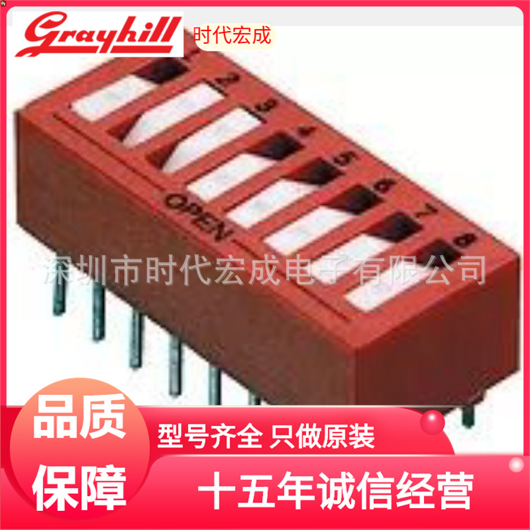 供应GRAYHILL开关76STC02T