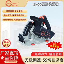 �֮Դ܉���SJ-55�b���_���и�C���ᵹ�b늈A�ľ��б���и�C