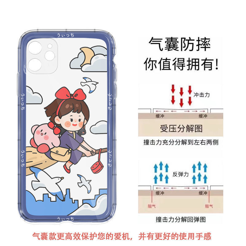 ����iPhone12ƻ��11�ɰ�ħŮ����13promax�ֻ���͸���轺��ˤxr��