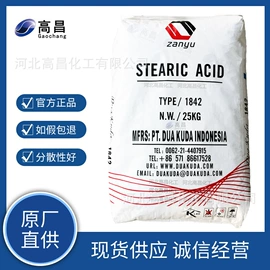 钛白粉;促进剂;硬脂酸