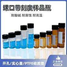 ͸ɫƿɫײƿȡƿ4ml/10ml/15ml/20mlƿ