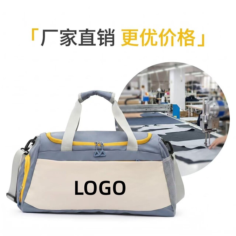 Fitness Bag for Women, Wet and Dry Separation Swimming Bag, Sports Bag, Customized Short-Distance Portable Travel Bag, Men's Large-Capacity Luggage Bag Fitness Bag for Women, Wet and Dry Separation Swimming Bag, Sports Bag, Customized Short-Distance Portable Travel Bag, Men's Large-Capacity Luggage Bag