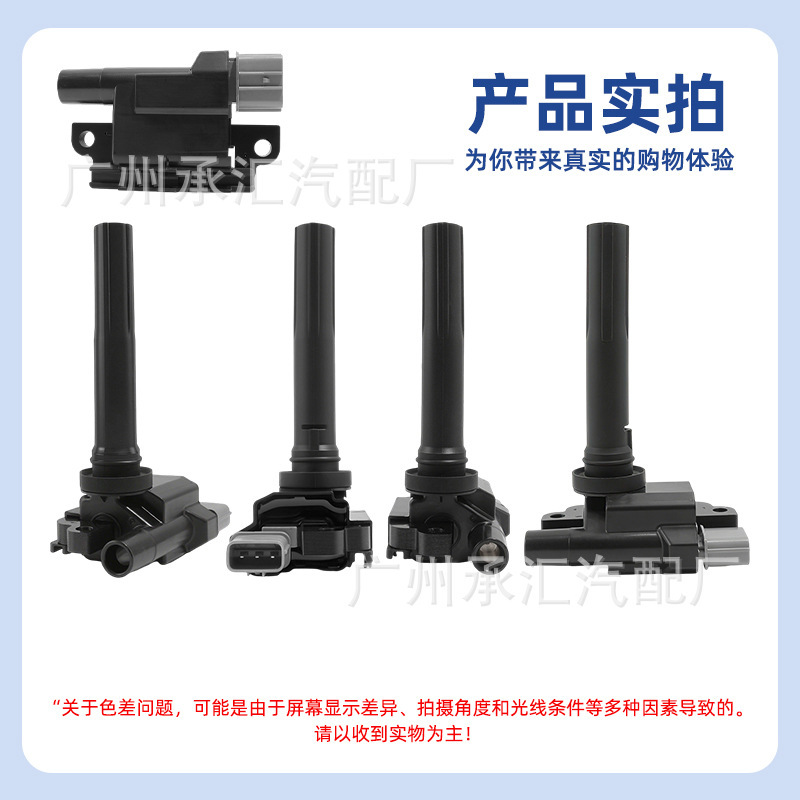3340065G00 适用于铃木点火线圈高压包工厂直销吉姆尼利亚纳羚羊|undefined