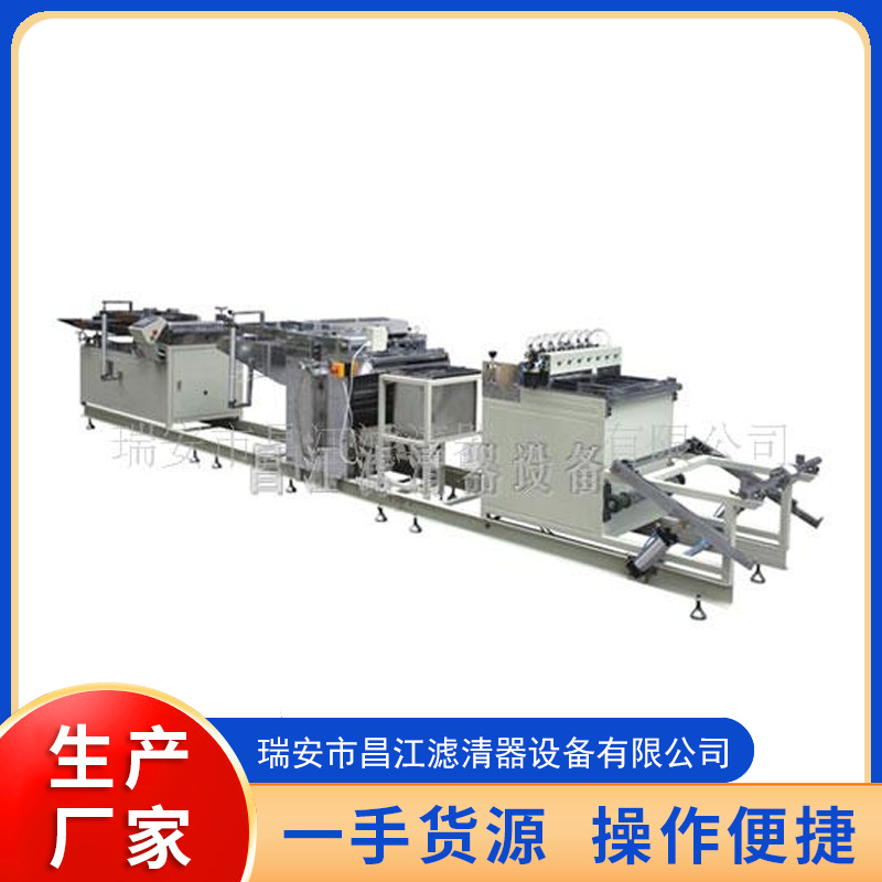 滤清器设备滚筒式环保滤芯折纸生产线