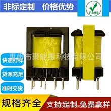 EE35���l׃�����p�۹Ǽܹ�ģ�V���R���о���� ��ʽ2+2�ž�21.5mm