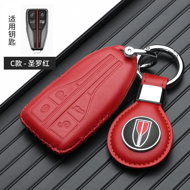 Static Rod/Key Bag — Hongqi E-QM5/H9 Key Case - hongqi-parking-leather-tag-red-gift-box