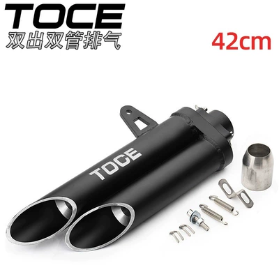 Exhaust pipe is suitable for GSXR cbr1000rr - toce-c-42cm
