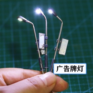 ΢�s�R·��ģ�͎��V����diy1:75-200��������·��3Vɳ�P���B