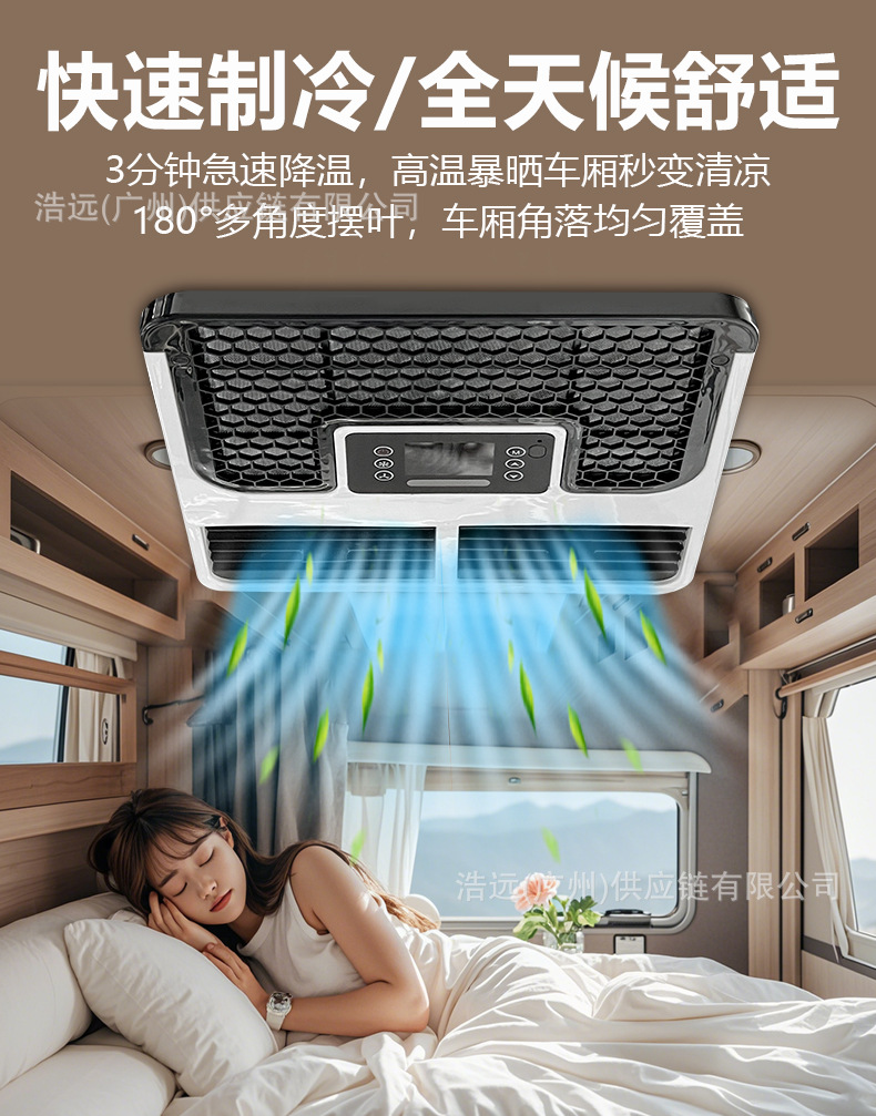 Factory Wholesale Car Air Conditioner 12V Vehicle-Mounted Electric Air Conditioner All-In-One Unit 24V Parking Air Conditioner Refrigeration Car Air Conditioner