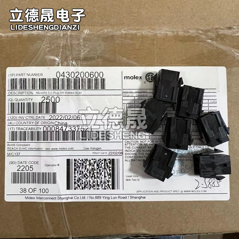 Molex连接器 43020-0600 430200600 胶壳6P 原装现货 一个起拍