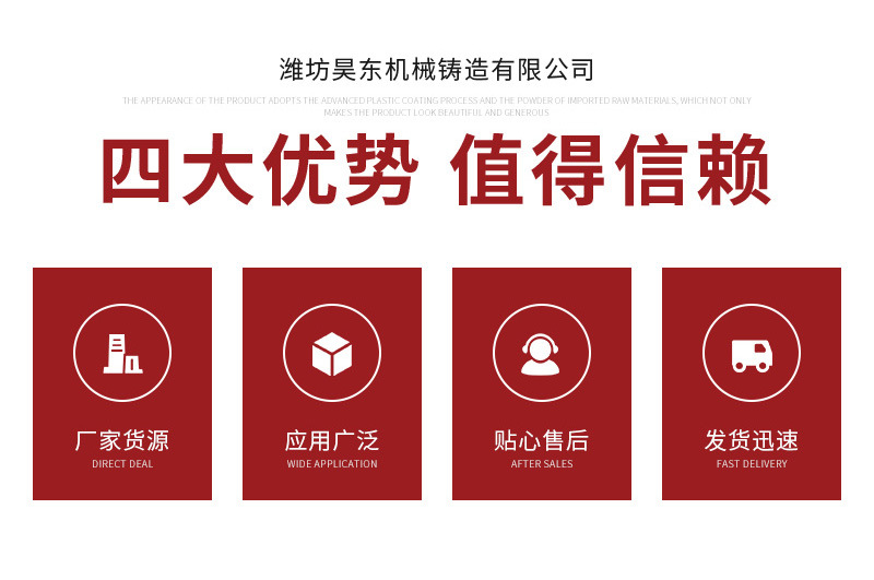 昊东机械套版8——螺