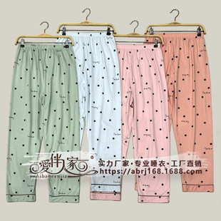 Knitted trousers for leisure, plus size