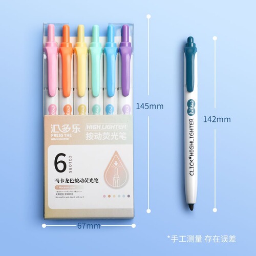 Click-type highlighter Morandi mark focus light-colored Ying fluorescent pen student endorsement artifact color marker pen