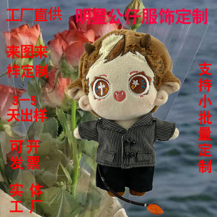 �S�����l���b���b�����޻�����20CM15�����������ǹ�������ͬ��