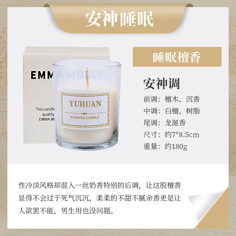 Vaso de vidrio de piedra transfronteriza, vela de soya, aroma romántico, regalo de cumpleaños, decoración del hogar, regalo de mano.