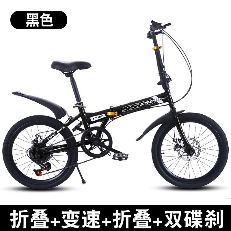 工場卸売 20 インチ折りたたみ自転車乗用可能 7 スピード大人用自転車可変速自転車仕事用