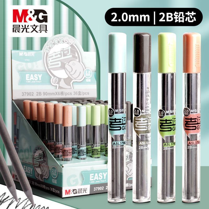 Morning&Light Stationery Asl37902 Exam 2B Pencil Lead Round 2.0mm for Fill-In Answer Sheets 0.9cm Student Exam