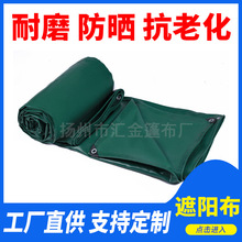 �F؛���l�� �Ӻ�pvc�T�ܲ��Gɫ؛���w�� ��܇�����񲼏S��ֱ�N