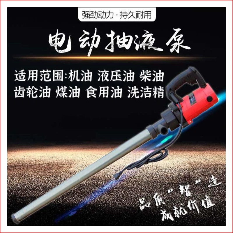 Насос для масляной бочки, дизельное гидравлическое масло, электрический прямой масляный насос для бочки, 220 В, мощный рюкзак, дизельный керосиновый двигатель Leidezhu