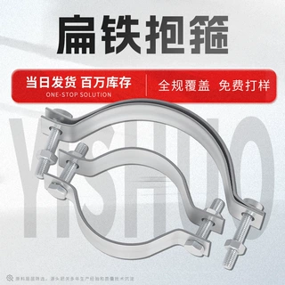 热镀锌扁铁抱箍双半圆管夹喉箍电线杆u型卡箍电力光缆通信抱箍