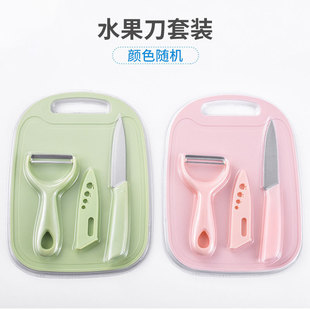 Household Kitchen Tools Stainless Steel Cutting Board Double-Sided Suction Baby Food Supplement Household Portable Knife Set