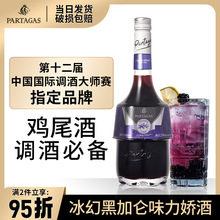 �ݵ¼�ʿ���úڼӁ����ɾ�700ml���ھ��uβ���{�ƻ��ƹ������