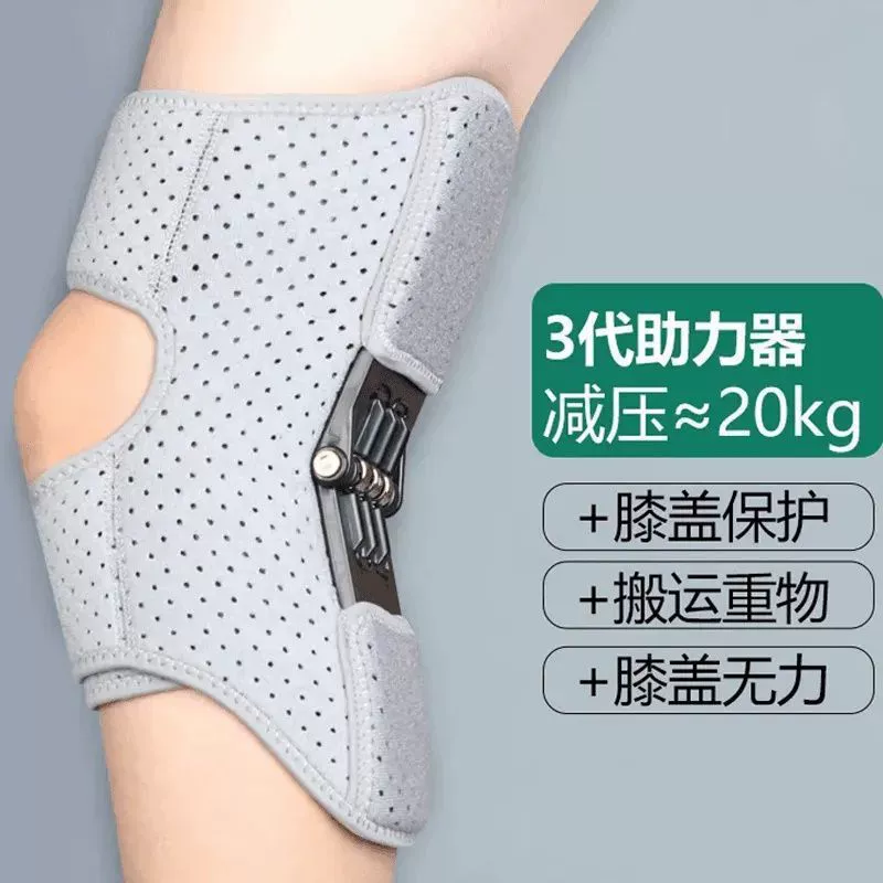 Наколенники для усилителя коленного сустава, фиксация коленной чашечки, приседания для пожилых людей, спортивное защитное снаряжение для скалолазания, черная пара, нет