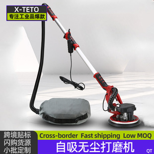 Self-Priming Dust-Free Putty Grinder Sandpaper Machine Sandpaper Wall Grinder Long Pole Wall Polishing Machine Retractable Belt Machine