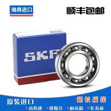 SKF�������6328 6330 6332 6334 6336 6338 6340 6344 6348 6352