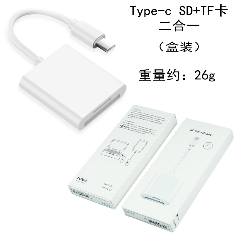 携帯電話カードリーダー Apple OTG アダプタケーブル type-c メモリ U ディスクカメラ TF メモリカード SD アダプタに適しています|undefined