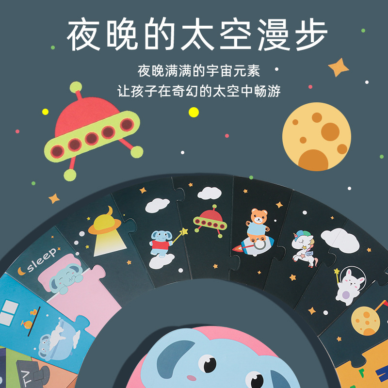 wooden cartoon baby elephant jigsaw puzzle game children early education time management concept cognitive toy