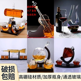 玻璃瓶;玻璃制品;醒酒器