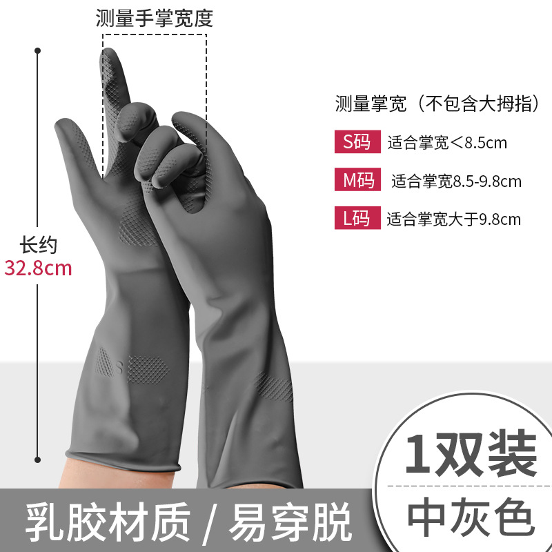 32cm93g 라텍스 미디엄 그레이