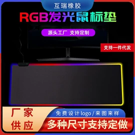 鼠标垫;发热垫