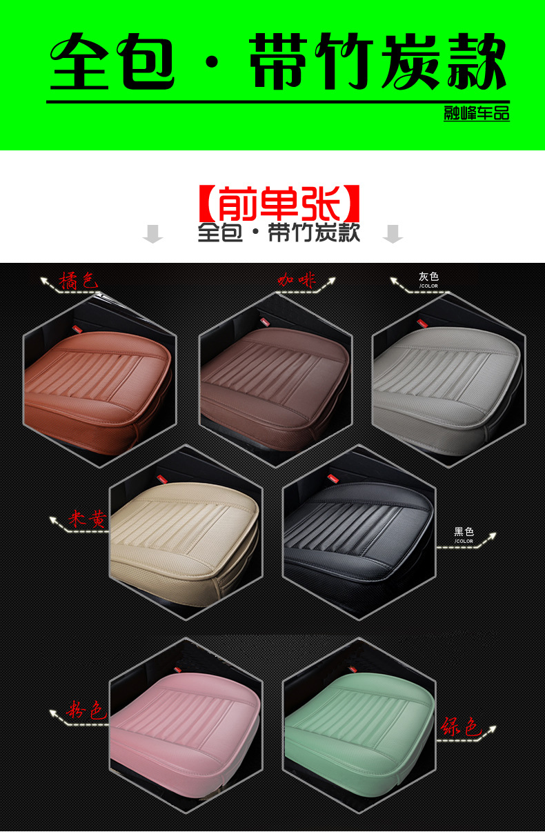 11全包带竹炭款【前单张】