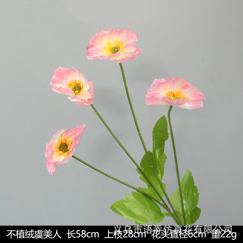 ピンクの造花シーンアレンジメント花の造花ブーケ装飾造花造園アジサイシルクフラワー装飾花|undefined