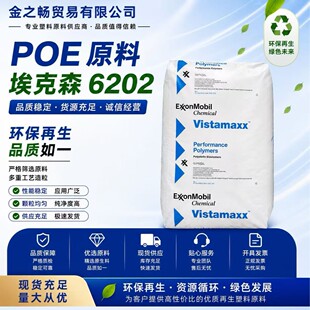 POE����ɭ 6202 6202FL�D�����ܼ���Ĥ�����gʳƷ���ߏ���P OEԭ