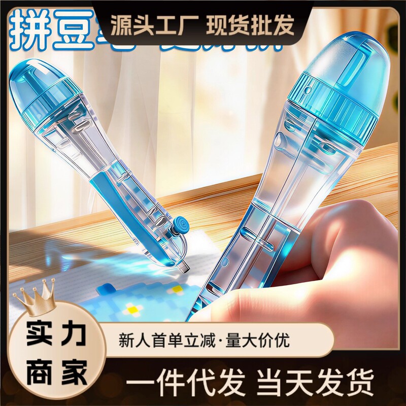 Press-Type Bead Pen 2.6mm Suitable for DIY Bead Art Tool Kit Bead Set in Stock Wholesale