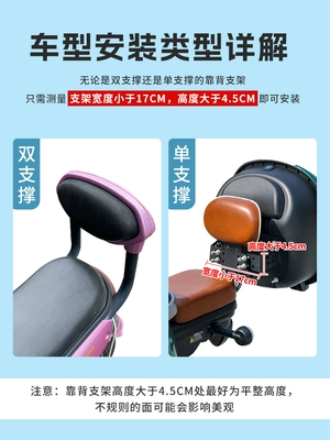 Universal electric vehicle trunk for Electric car tail box