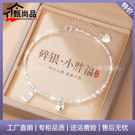足银999银坨坨福牌碎银手链 小众百搭轻奢手串送女友银锤小胖福链
