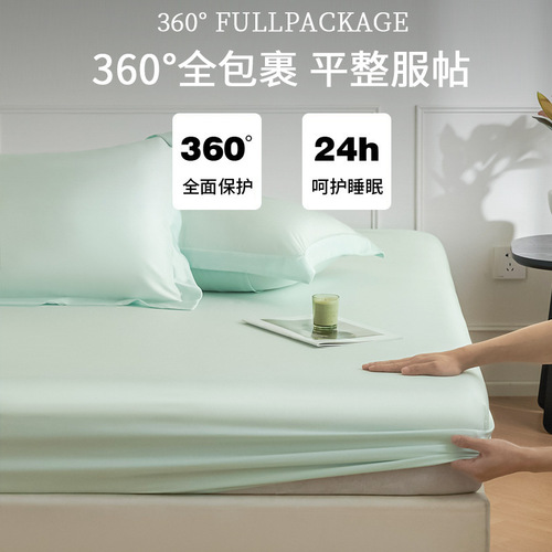 Summer Tencel Bed Skirt Single Piece Summer Cool-Feel Ice Silk Bed Cover and Sheet Set Mattress Protector New Style