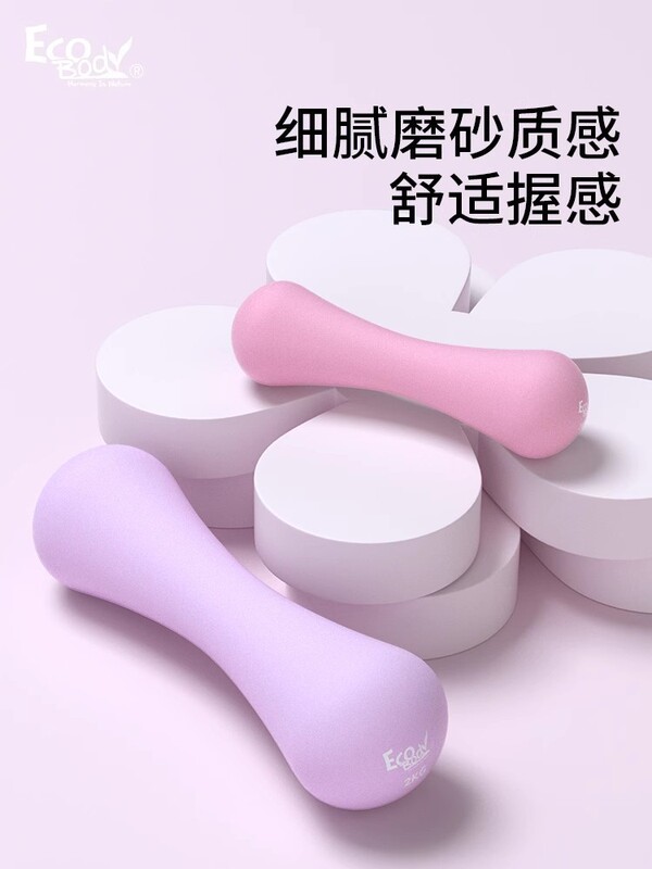 ダンベルさんバーベルヨガ子供家庭用フィットネス器材トレーニング腕筋1-2-3キロ1枚郵便|undefined