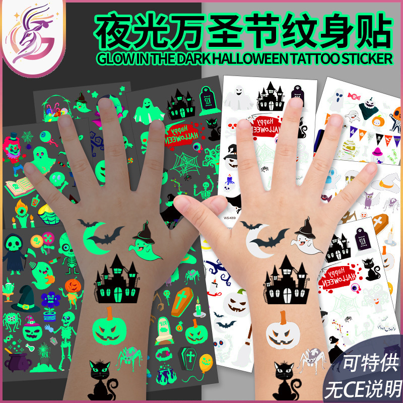 Halloween luminous tattoo stickers waterproof long-lasting fluorescent green children's new cartoon face luminous tattoo stickers
