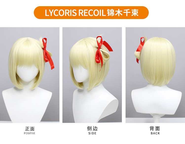Lycoris-Recoil-莉可丽丝-1_11.jpg